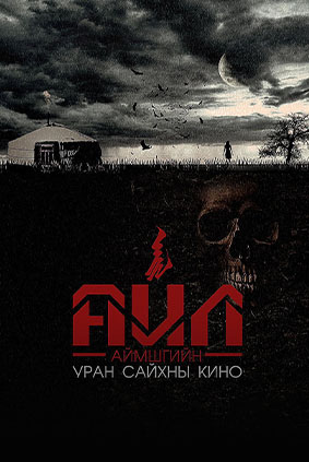 Aiil-wvw