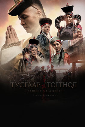 Bushig sahigchi-wvw
